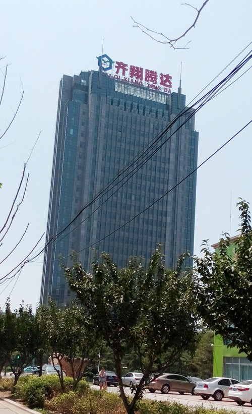 临淄齐翔化工外景 (8).jpg